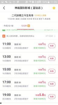 国产福利在线看,在线观看,畅享视听盛宴