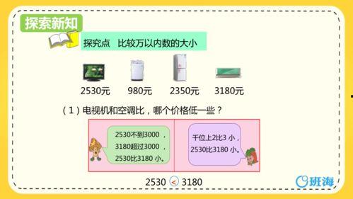 91精一品和精品二的区别,品质之别,价值之辨