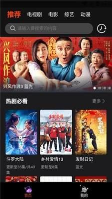 国产视频播放,探索本土影视魅力之旅