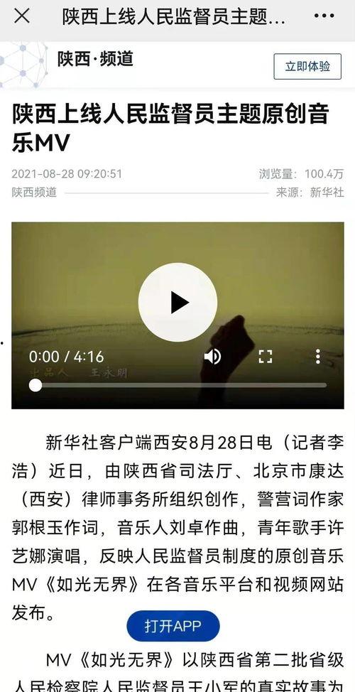 国产原创视频在线,展现中国故事,引领文化新潮流